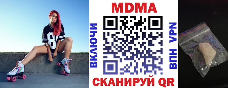 MDMA crystal  Славянск-на-Кубани 