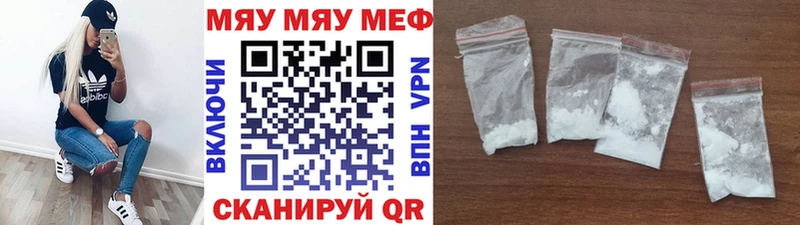 Мефедрон  Славянск-на-Кубани