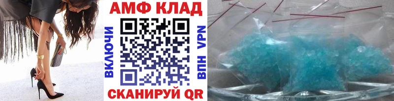 Метамфетамин винт  Славянск-на-Кубани 