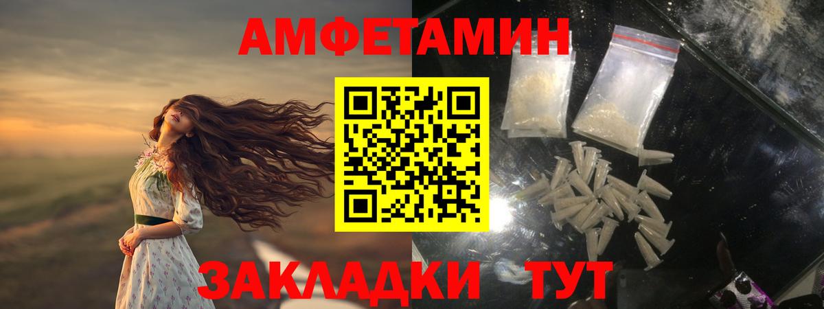 МЕТАМФЕТАМИН кристалл  МЕТАМФЕТАМИН кристалл  Вход с VPN  Славянск-на-Кубани 