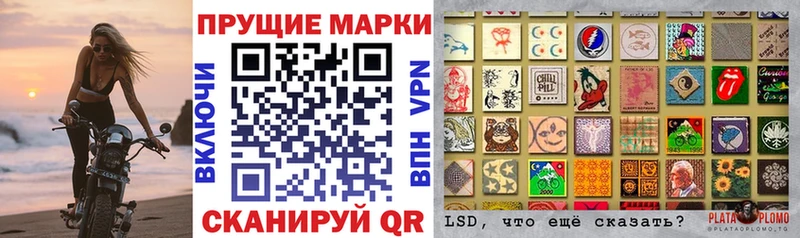 Марки 25I-NBOMe 1,8мг  Славянск-на-Кубани 