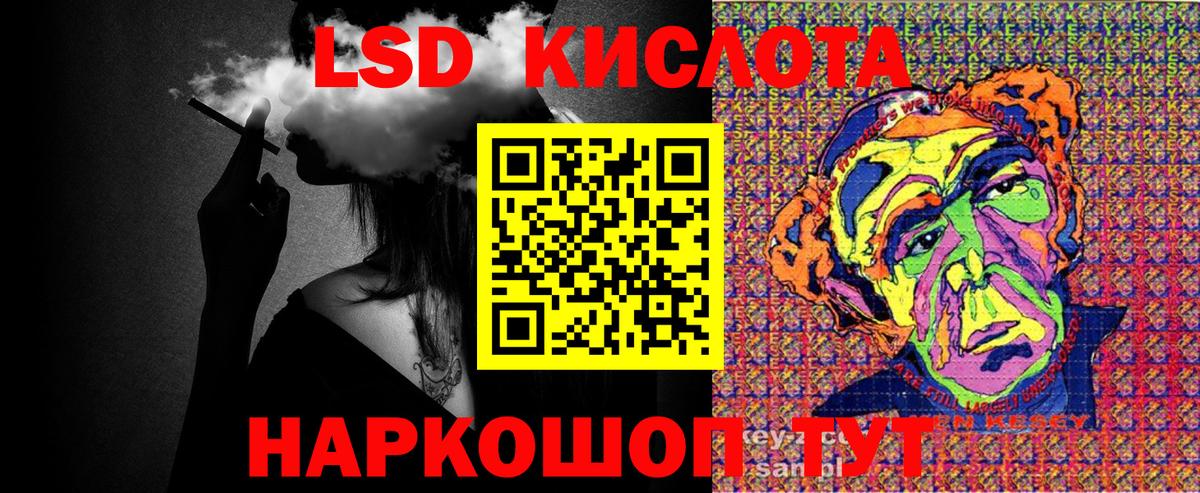 Марки N-bome 1,8мг  Вход с VPN  Марки N-bome  Марки N-bome 1,8мг  Славянск-на-Кубани 