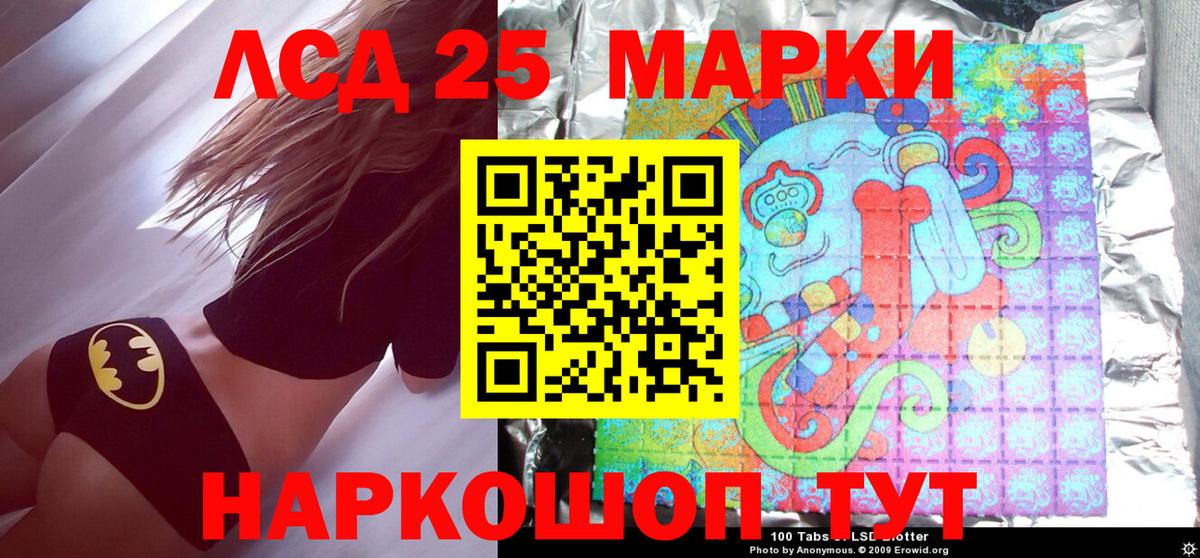 Гашиш  Конопля  Гашиш  Alpha PVP СК кристаллы  КОКАИН  Славянск-на-Кубани  МЕФ   Вход с VPN 