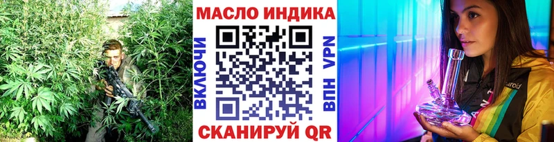 Дистиллят ТГК THC oil  Славянск-на-Кубани 