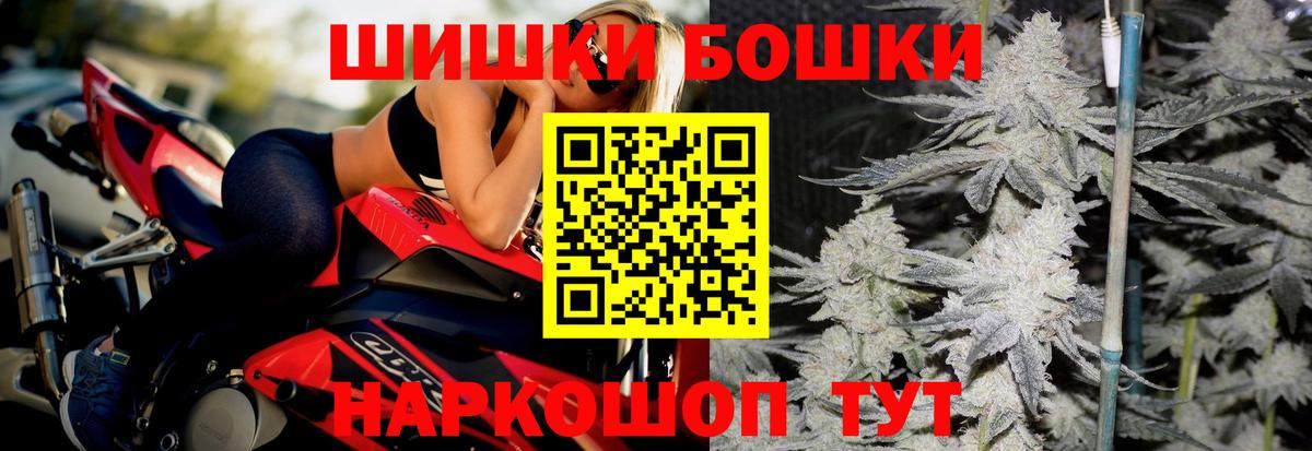 МАРИХУАНА OG Kush Славянск-на-Кубани